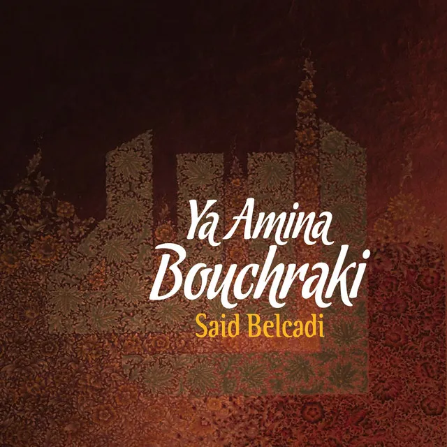 Ya Amina Bouchraki (Chants Religieux - Amdah - Inchad - Quran - Coran - Islam)