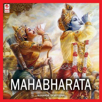 Mahabharata by R. Paramashivan