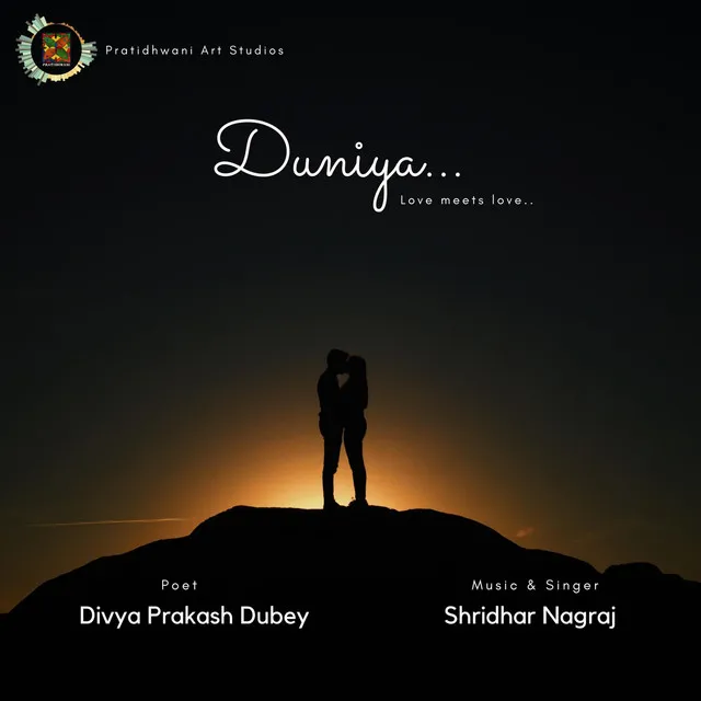 Duniya