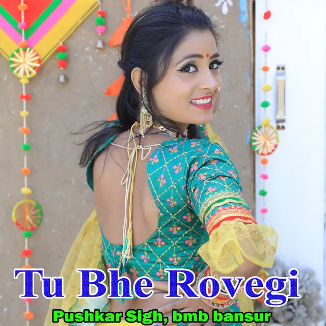 Tu Bhe Rovegi