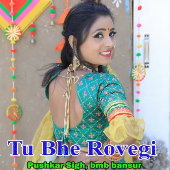 Tu Bhe Rovegi by 