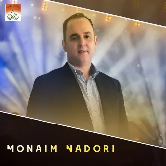 Yema Mamach Thadjid by Monaim Nadori