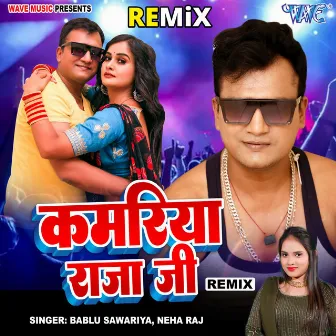 Kamariya Raja Ji - Remix by Bablu Sawariya