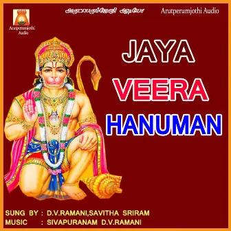 Jaya Veera Hanuman by Savitha Sriram