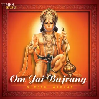 Om Jai Bajrang by Nikhil