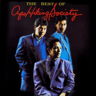 The Best Of APO Hiking Society, Vol. 1 by APO Hiking Society