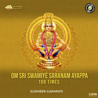 Om Sri Swamiye Saranam Ayappa (108 Times) by Sudheer Garapati