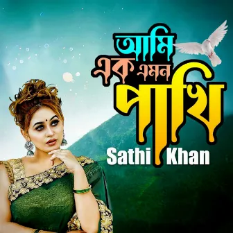 Ami Ek Emon Pakhi by Sathi Khan