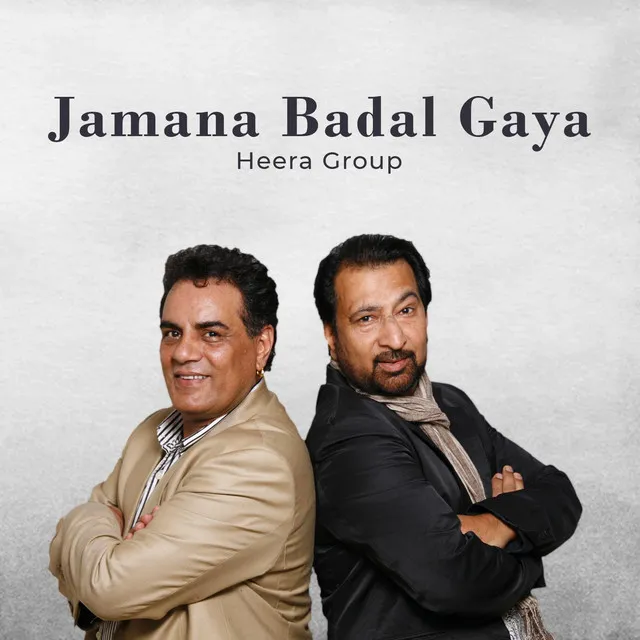 Jamana Badal Gaya