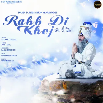 Rabb Di Khoj by Dhadi Tarsem Singh Moranwali