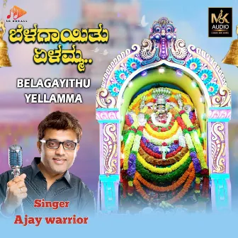 Belagayithu Yellamma by Manu Rao