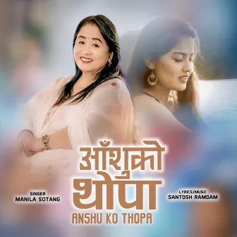 ANSHU KO THOPA by Manila Sotang