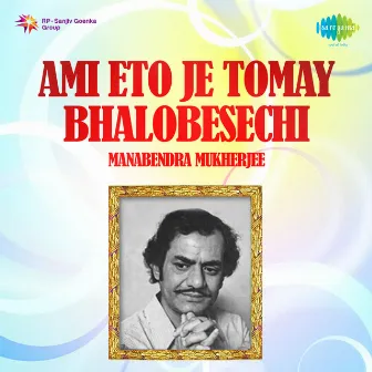 Ami Eto Je Tomay Bhalobesechi by Manabendra Mukherjee