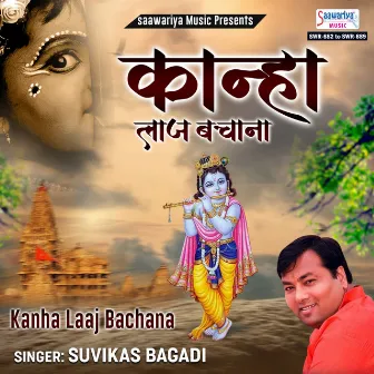 Kanha Laaj Bachana by 