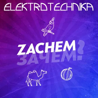 Zachem by Elektrotechnika