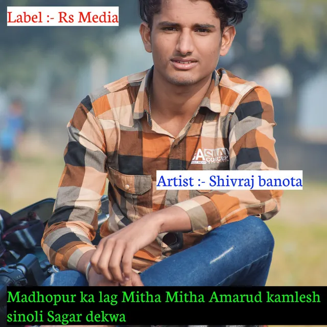 Madhopur Ka Lag Mitha Mitha Amarud Kamlesh Sinoli Sagar Dekwa