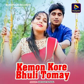 Kemon Kore Bhuli Tomay by 