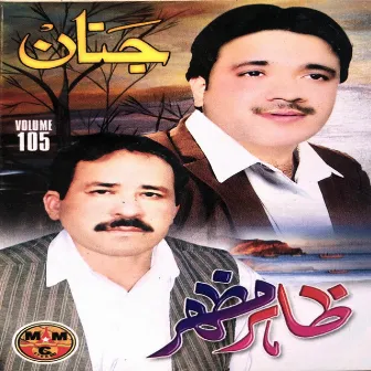 Janan, Vol. 105 by Raess Bacha