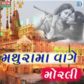 Mathura Ma Vage Morali (Original) by Velu Bharwad