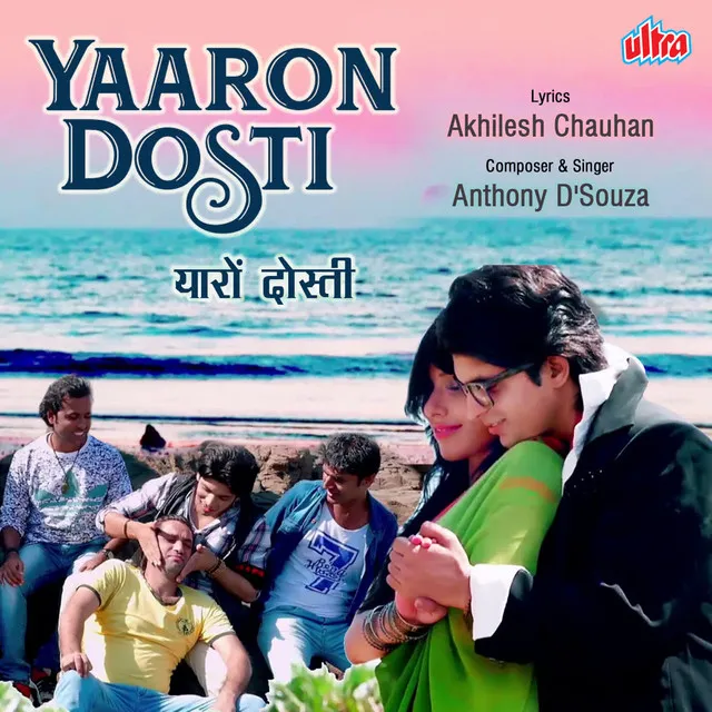 Yaaron Dosti