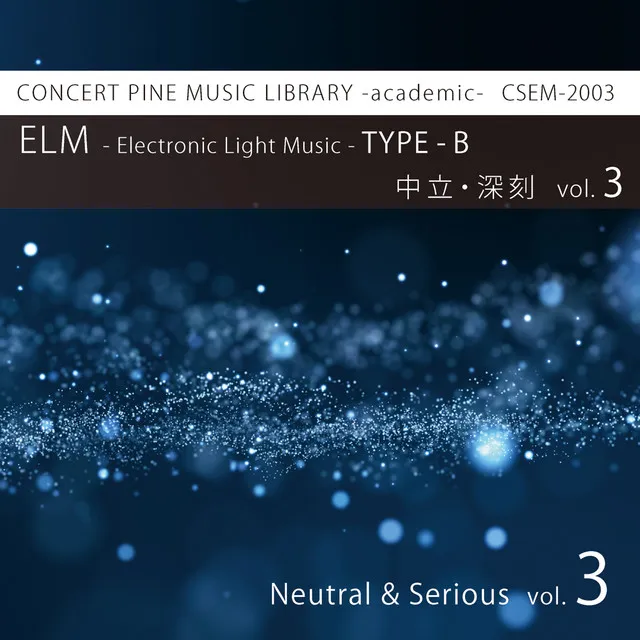 ELM -Electronic Light Music- TYPE-B (Neutral, Serious) [vol.3]