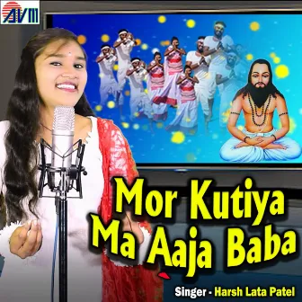 Mor Kutiya Ma Aaja Baba by Harsh Lata Patel