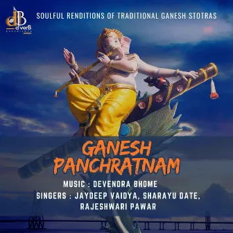 Ganesh Panchratnam by Devendra Bhome