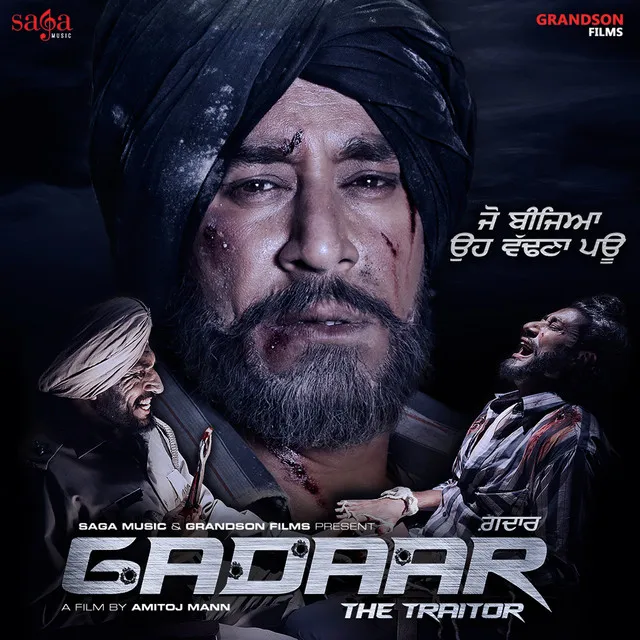 Theme Of Gadaar