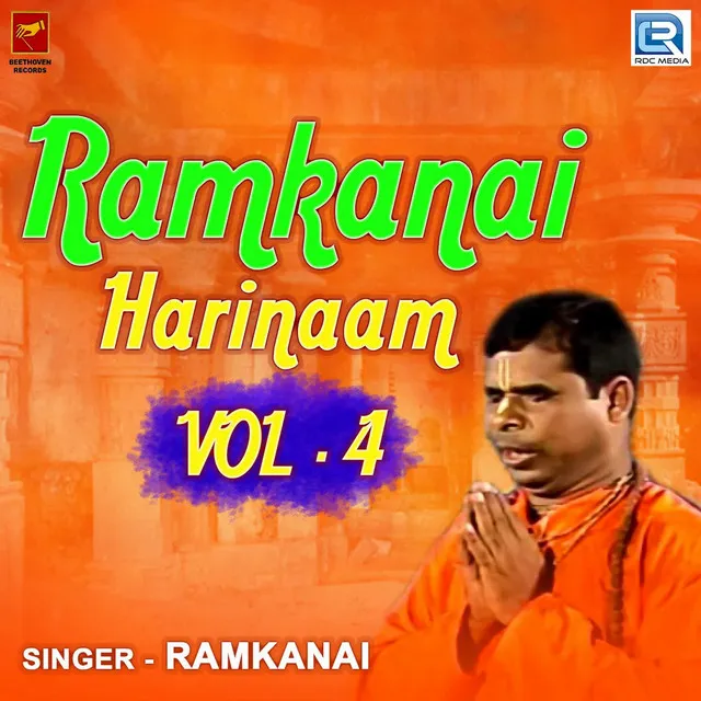 Ramkanai Harinaam Vol 4 Part 4