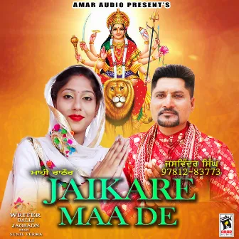 Jaikare Maa De by Mahi Rathore