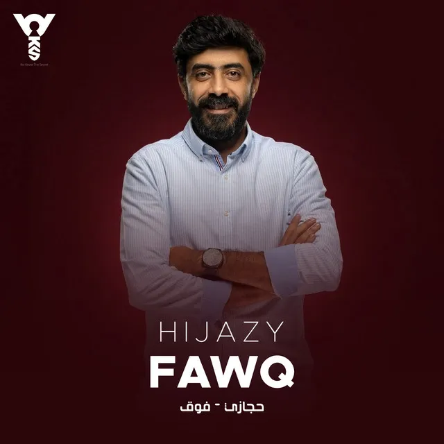 Fawq