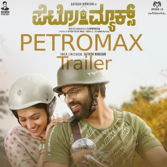 Petromax (Audio Trailer) [From 