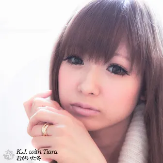 Kimi ga Ita Fuyu by Tiara