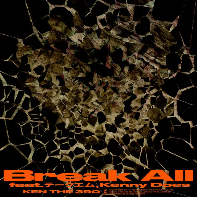 Break All - Remix