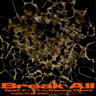 Break All (Remix) by DJ Watarai