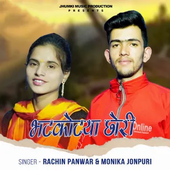 Bhatkotiya Chori by Rachin Panwar