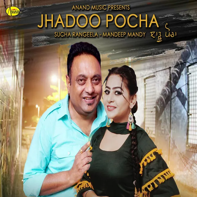 Jhadoo Pocha