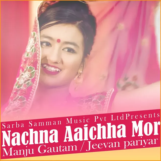 Nachna Aaichha Mori