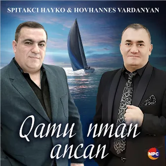 Qamu Nman Ancan by Hovhannes Vardanyan