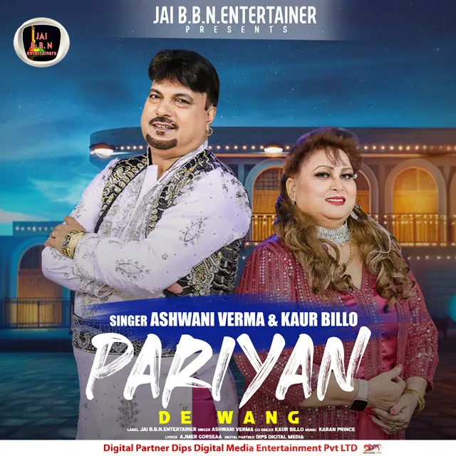 Pariyan De Wang