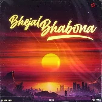 Bhejal Bhabona by Bedobrata Gogoi