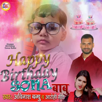 Happy Birthday Sona Babu by Avinash Bandhu