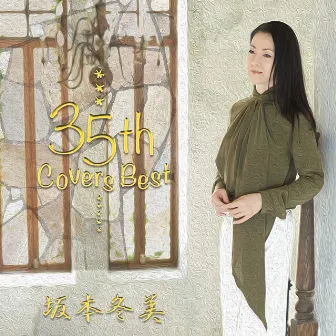 坂本冬美 35th Covers Best by Fuyumi Sakamoto