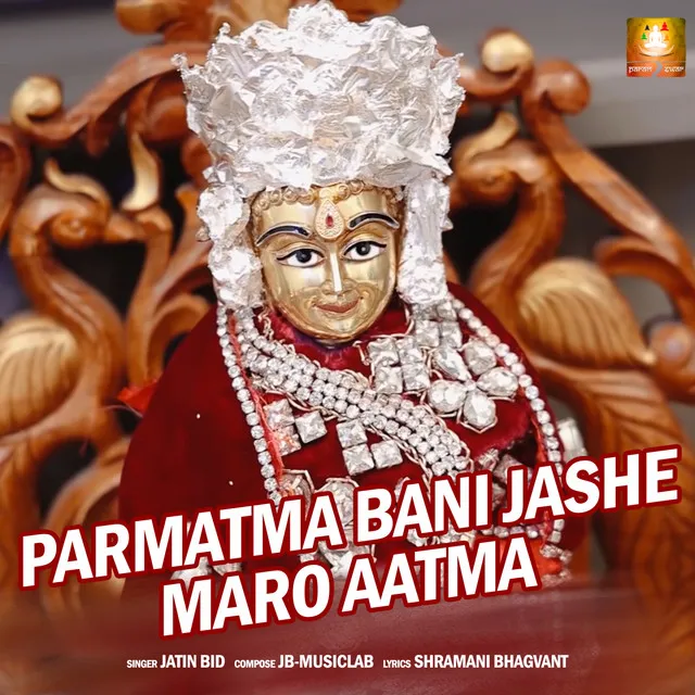 Parmatma Bani Jashe Maro Aatma