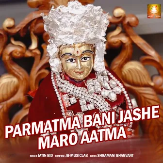 Parmatma Bani Jashe Maro Aatma by Jatin Bid