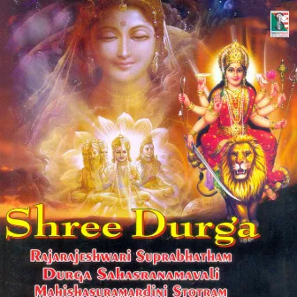 Shree Durga Rajarajeshwari Suprabhatham Durga Sahasranamavali Mahishasuramardini Stotram by S. Janaki