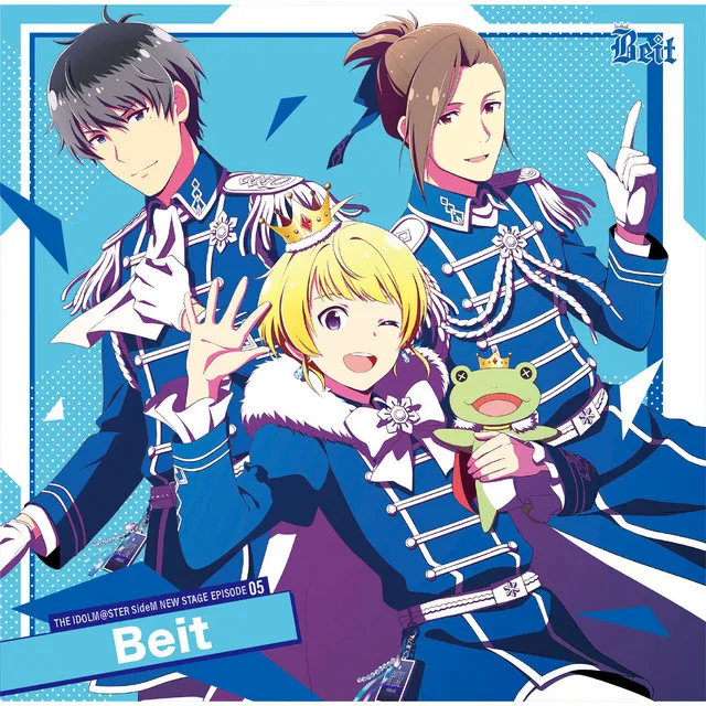 NEXT STAGE! - Beit Version