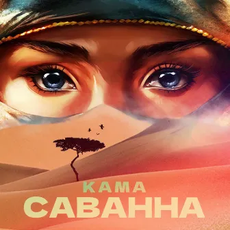 Саванна by Kama