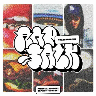 Rap Talk EP by TrashBoySony