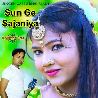 Sune Ge Sajaniy Kahe Rush Jaa He Tani Tani (khortha) by Gabbu bhai ready